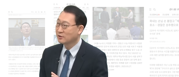 언론 김우석